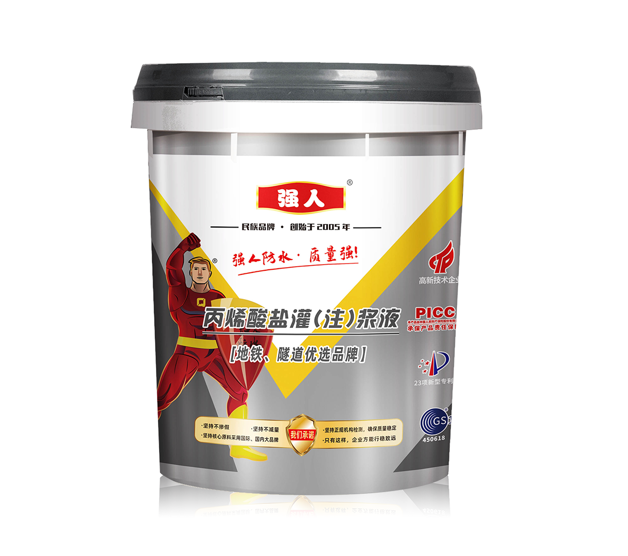 強人丙烯酸鹽灌(注)漿液